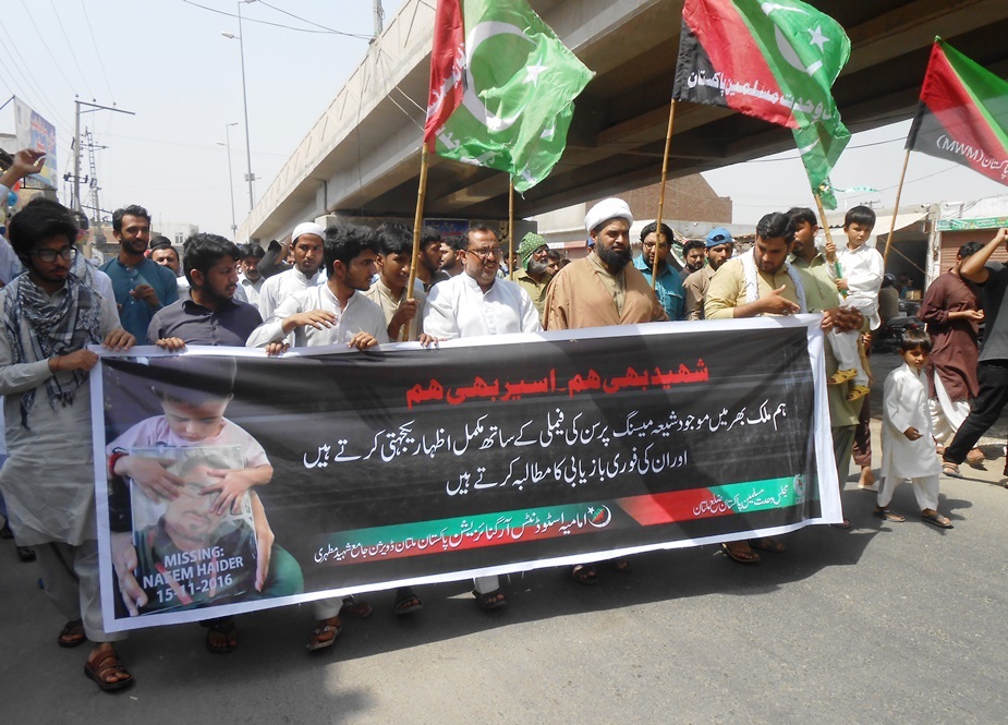 ملتان، ایم ڈبلیو ایم کے زیراہتمام شیعہ مسنگ پرسنز کی بازیابی کیلئے احتجاجی ریلی اور علامتی دھرنا