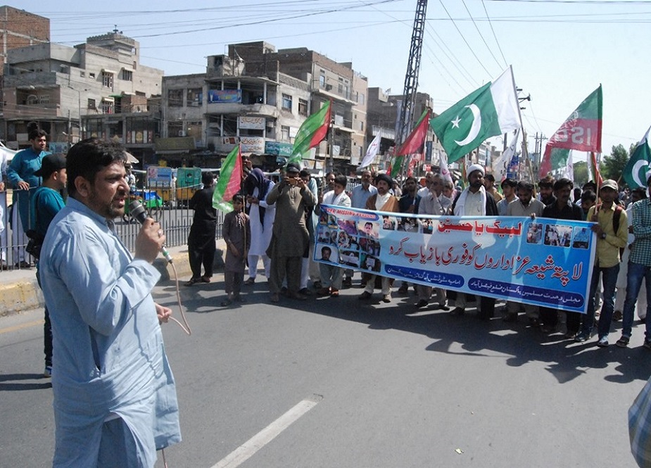 فیصل آباد، لاپتہ شیعہ افراد کی بازیابی کیلئے ایم ڈبلیو ایم اور آئی ایس او کی احتجاجی ریلی کی تصاویر