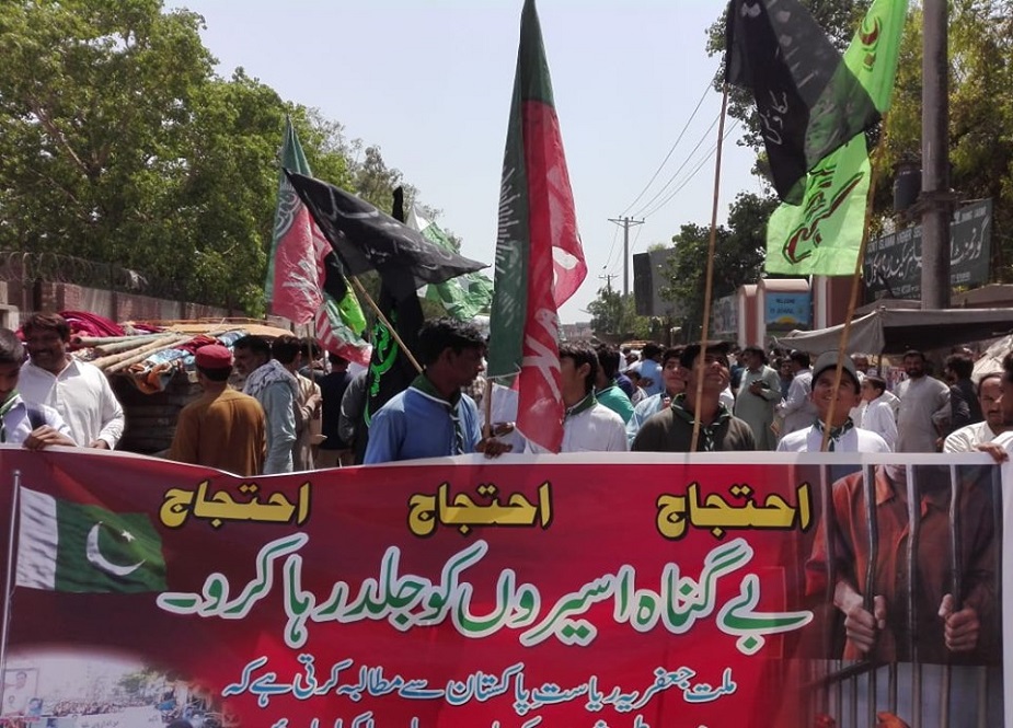 جھنگ، ایم ڈبلیو ایم اور آئی ایس او کے زیراہتمام شیعہ افراد کی جبری گمشدگی کیخلاف احتجاجی مظاہرے کی تصاویر