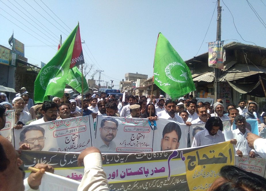 بھکر، ایم ڈبلیو ایم کے زیراہتمام جبری طور پر لاپتہ کیے گئے شیعہ افراد کی بازیابی کیلئے منعقدہ مظاہرے کی تصاویر