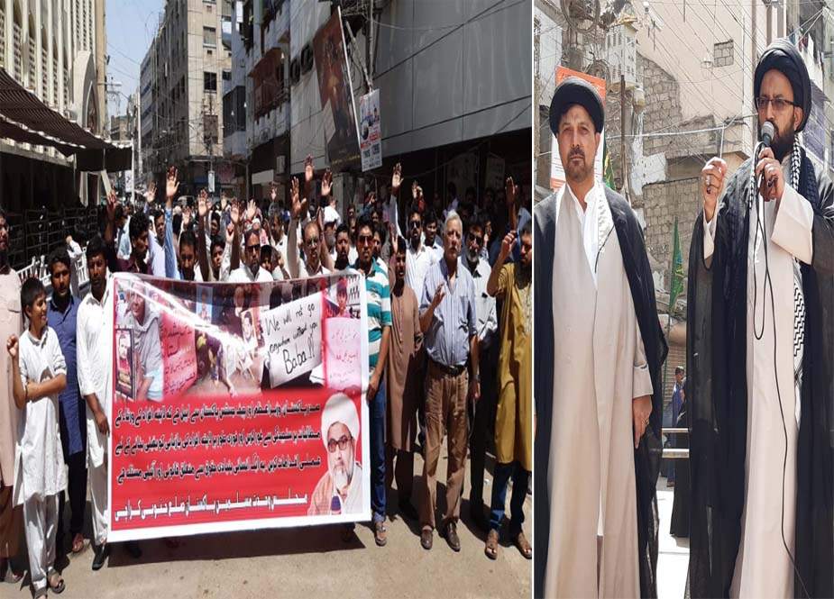 شیعہ لاپتہ افراد کے اہلخانہ کے دھرنے کی حمایت، ایم ڈبلیو ایم کا کراچی بھر میں احتجاج