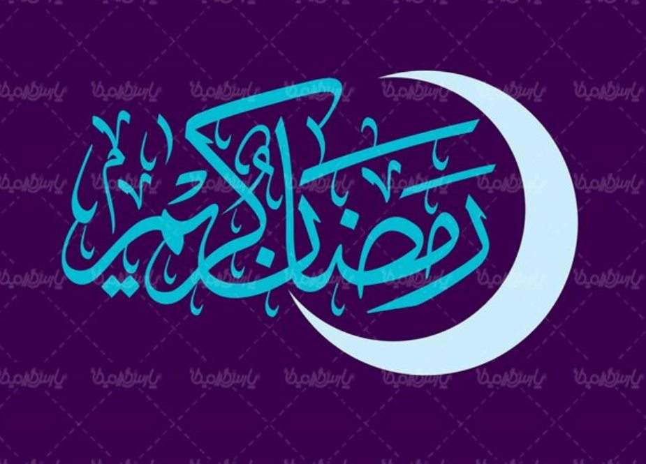رمضان کریم کی جھلکیاں دعائے امام سجاد میں
