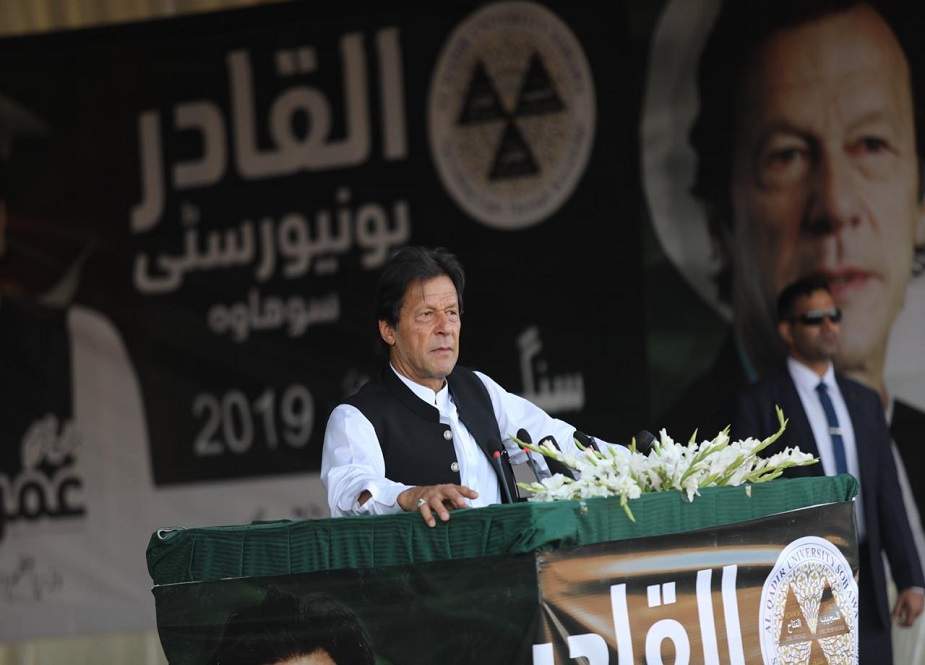 ملک کو فوج نہیں عوام متحد رکھتے ہیں، روحانیات  کو سپر سائنس بنائیں گے، عمران خان