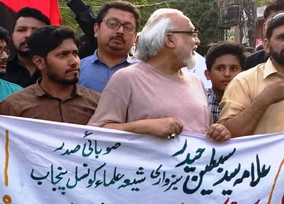 لاپتہ افراد کے لواحقین سے اظہار یکجہتی کیلئے شیعہ علماء کونسل کا لاہور پریس کلب کے باہر احتجاجی مظاہرہ