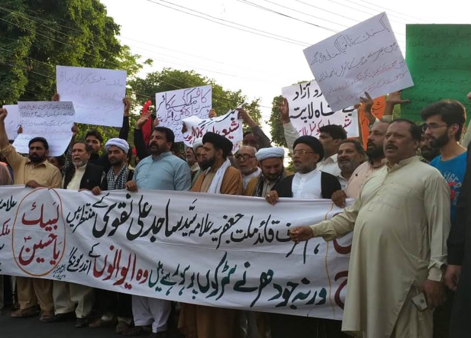 لاپتہ افراد کے لواحقین سے اظہار یکجہتی کیلئے شیعہ علماء کونسل کا لاہور پریس کلب کے باہر احتجاجی مظاہرہ