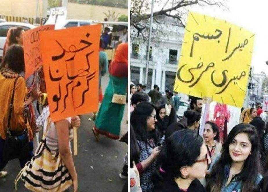 لاہور "عورت مارچ" کی شرکاء کیخلاف اندراج مقدمہ کی درخواست دائر