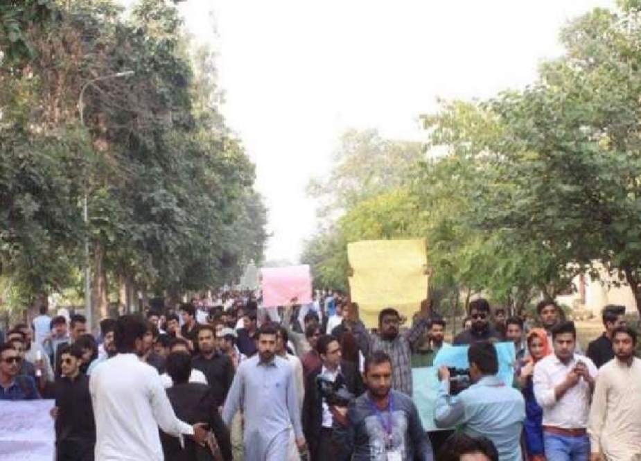 پنجاب یونیورسٹی کے پشتون طلباء کا انتظامیہ کیخلاف احتجاجی مظاہرہ