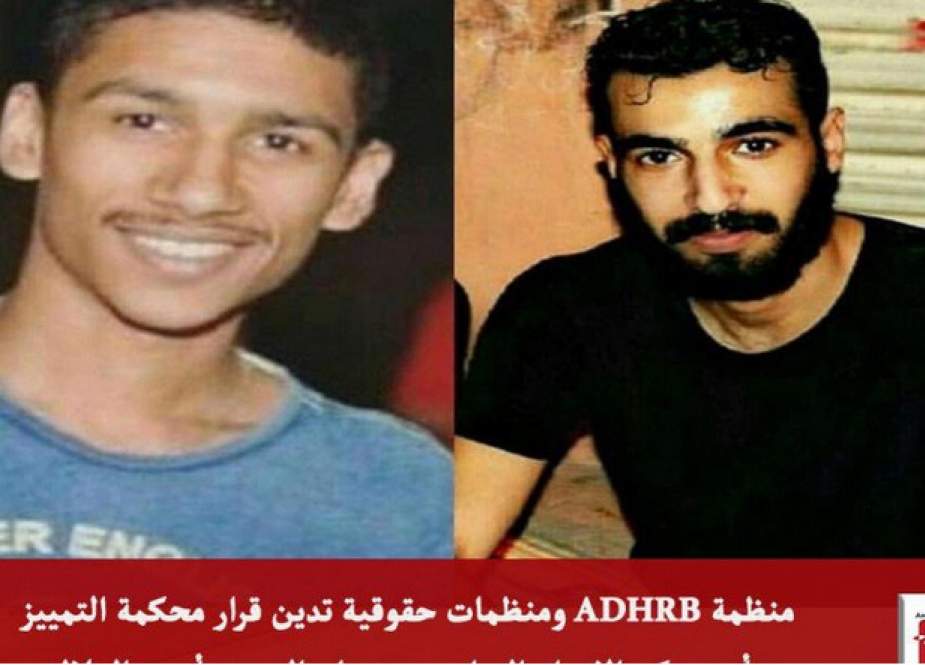 تایید حکم اعدام دو جوان بحرینی