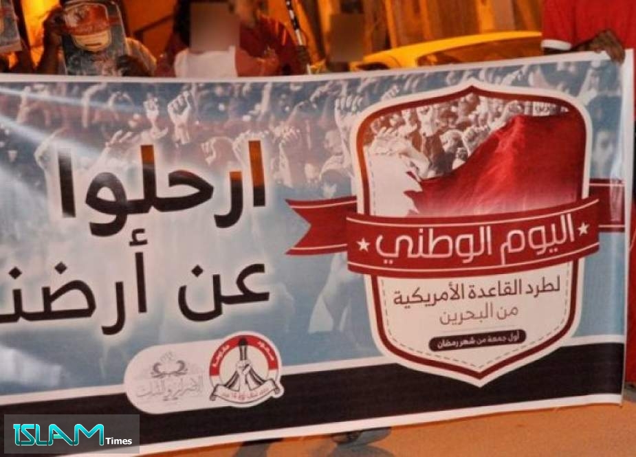 البحرين تتحضر لفعاليّات ’اليوم الوطنيّ لطرد القاعدة الأمريكيّة’
