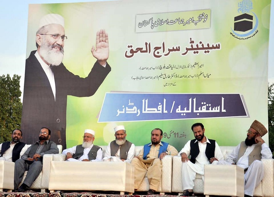 جماعت اسلامی اسلام آباد کے زیراہتمام سینیٹر سراج الحق کے اعزاز میں دیئے گئے افطار ڈنر کی تصاویر