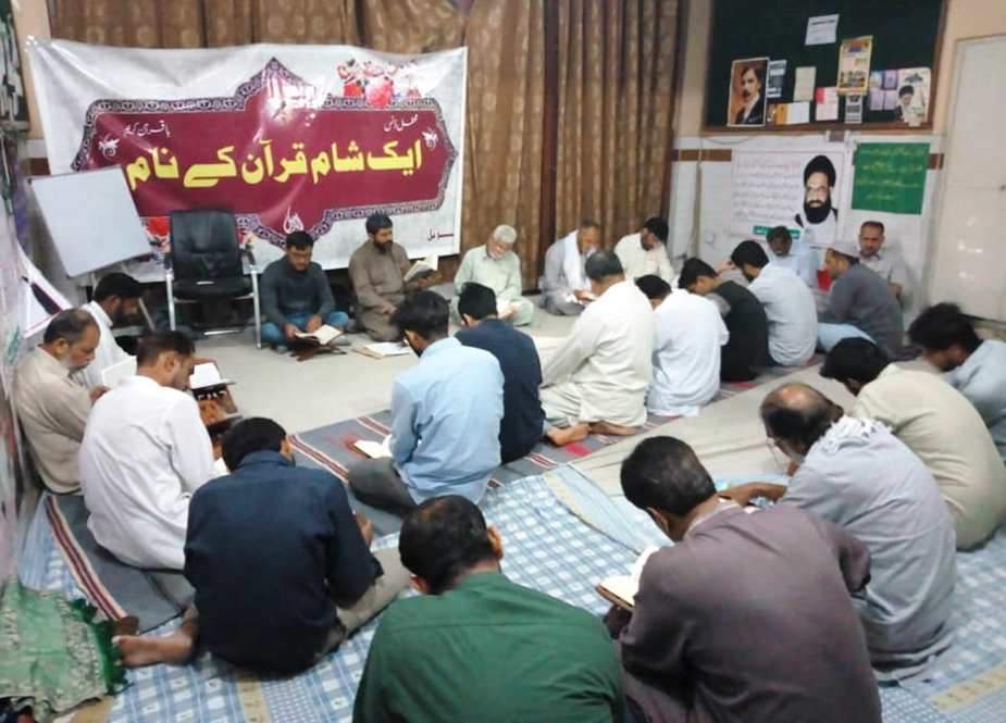 ادارہ التنزیل کے زیراہتمام لاہور بھر میں "ایک شام قرآن کے نام" سے محافل کا سلسلہ جاری