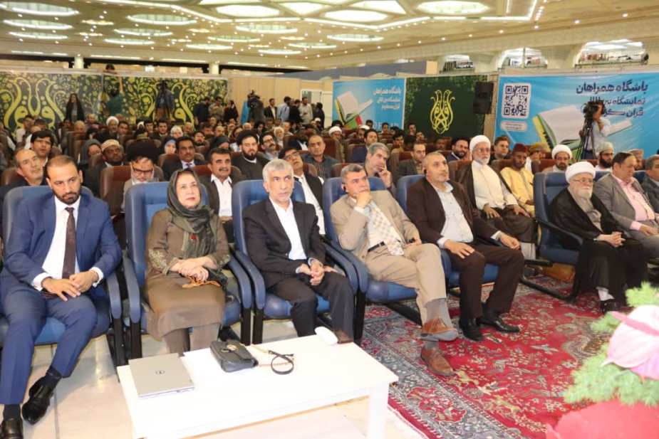 تہران میں 27ویں بین الاقوامی قرآن کانفرنس میں پاکستانی سفیر رفعت مسعود کی شرکت