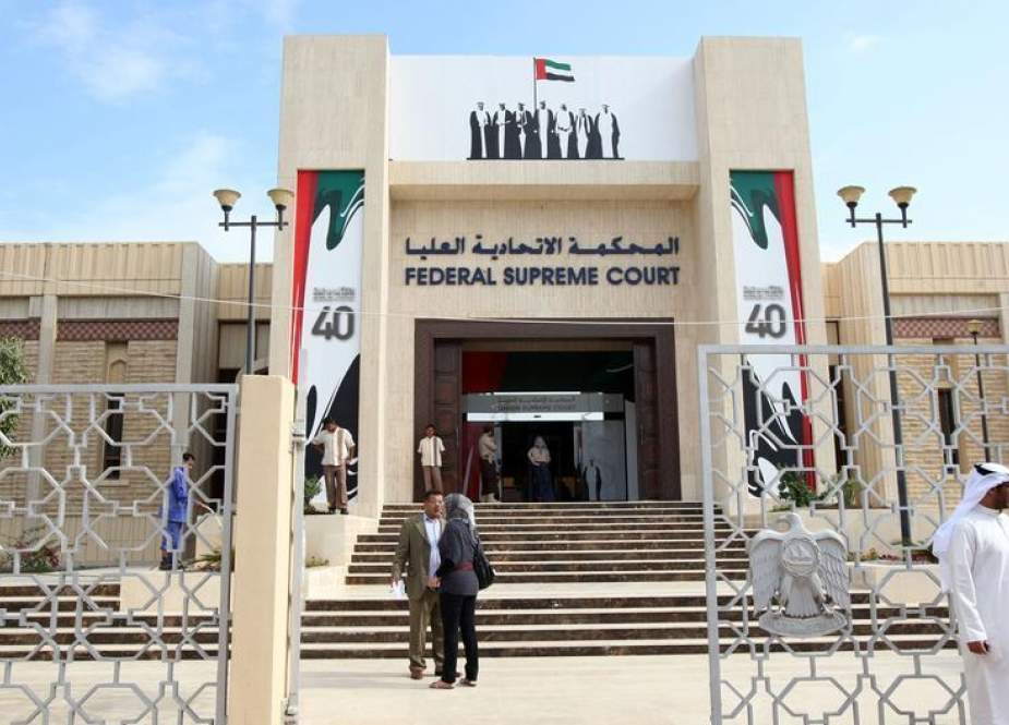 This picture shows the exterior of the Federal Supreme Court of the United Arab Emirates.