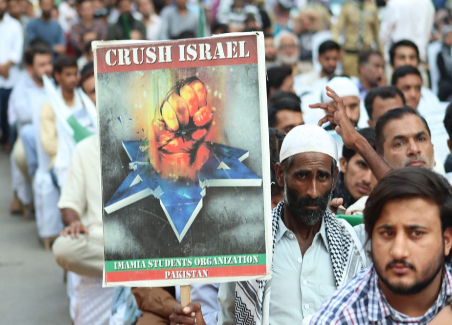 آئی ایس او کراچی کے تحت یوم مردہ باد امریکا کے موقع پر احتجاجی ریلی و جلسہ