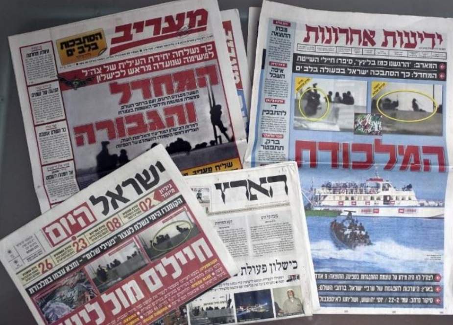 Israeli media outlets -.jpg