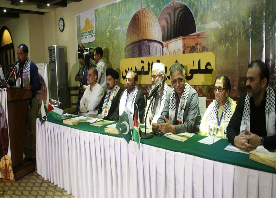 فلسطین فاؤنڈیشن پاکستان کے زیر اہتمام کراچی میں القدس کانفرنس کا انعقاد