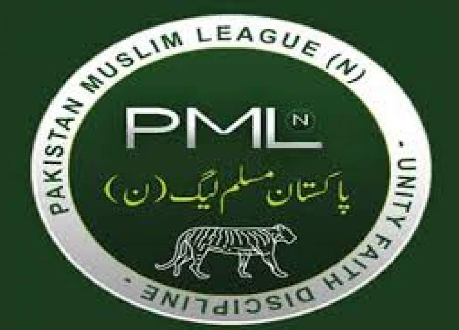 مسلم لیگ (ن) کا مشاورتی اجلاس آج اسلام آباد میں ہوگا