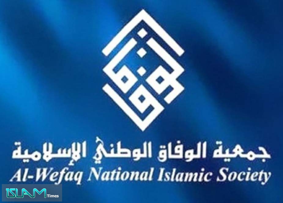 جمعية الوفاق ترد على بيع نظام البحرين 