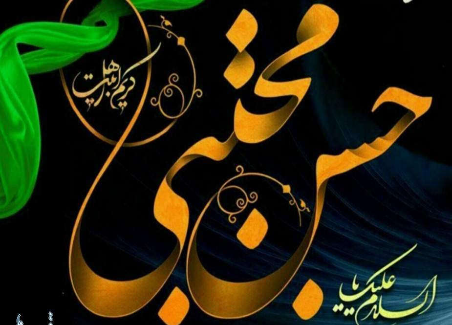 حضرت امام حسن مجتبیٰ ؑ کا یوم ولادت بلتستان میں عقیدت و احترام کیساتھ منایا گیا