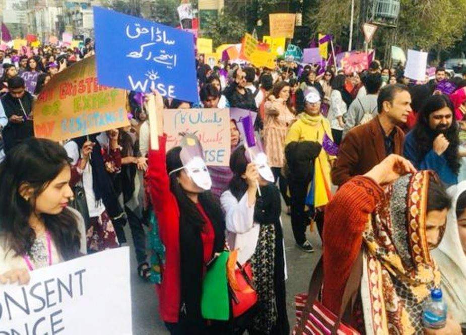 لاہور، خواتین مارچ کیخلاف اندارج مقدمہ کے کیس کا فیصلہ محفوظ