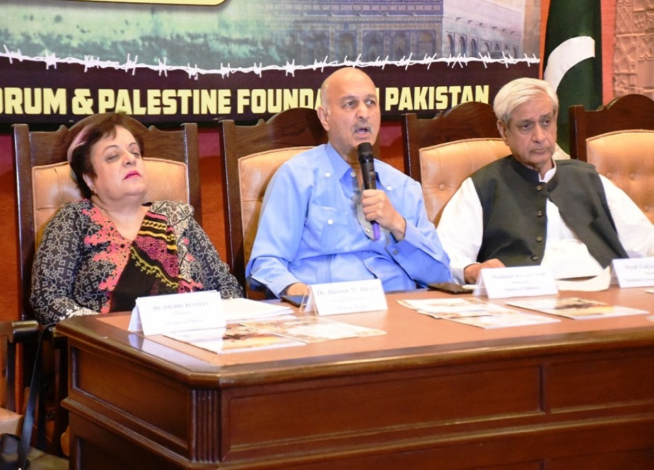 اسلام آباد میں پی ایل ایف اور پارلیمنٹری فورم برائے فلسطین کے زیراہتمام القدس کانفرنس کا اہتمام