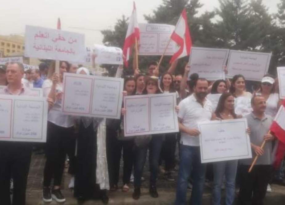 بدء اعتصام اساتذة وطلاب الجامعة اللبنانية في رياض الصلح