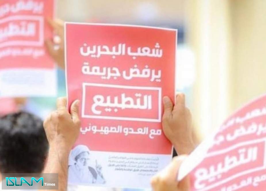 جمعية بحرينية: مؤتمر المنامة باكورة الانقضاض على قضية فلسطين
