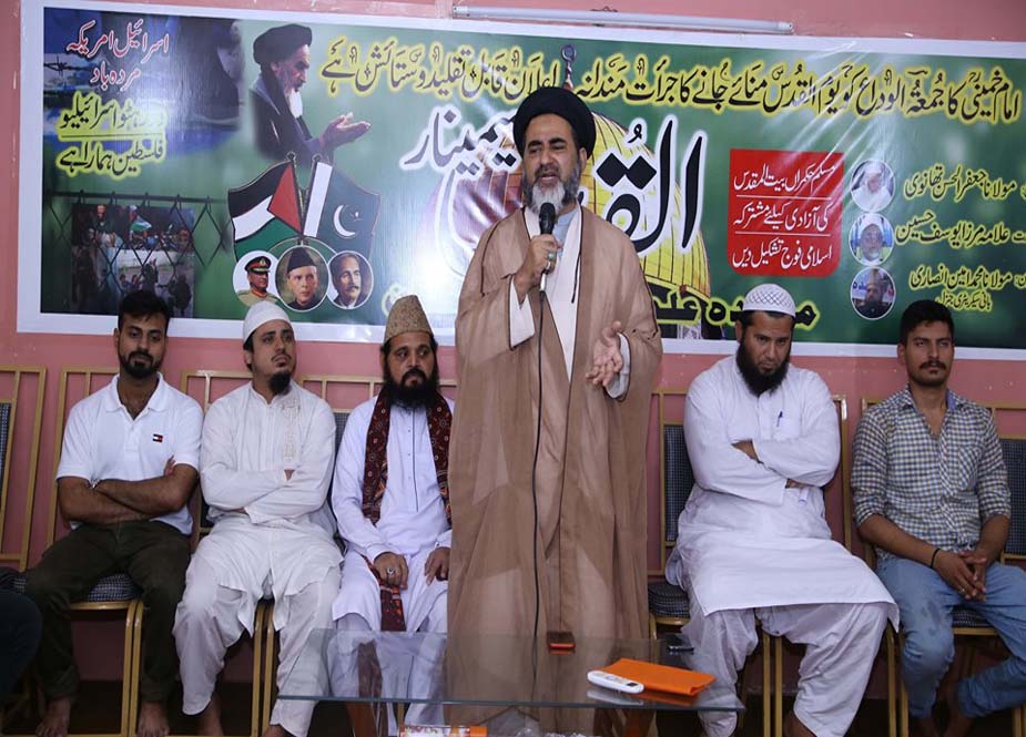 متحدہ علماء محاذ پاکستان کے تحت کراچی میں القدس سیمینار کا انعقاد کیا گیا