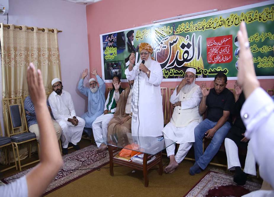 متحدہ علماء محاذ پاکستان کے تحت کراچی میں القدس سیمینار کا انعقاد کیا گیا