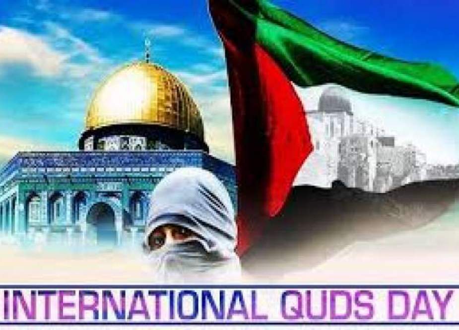 Hari Quds Internasional.jpg