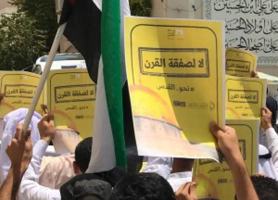 Hari al Quds Internasional di Manama, Bahrain.jpg