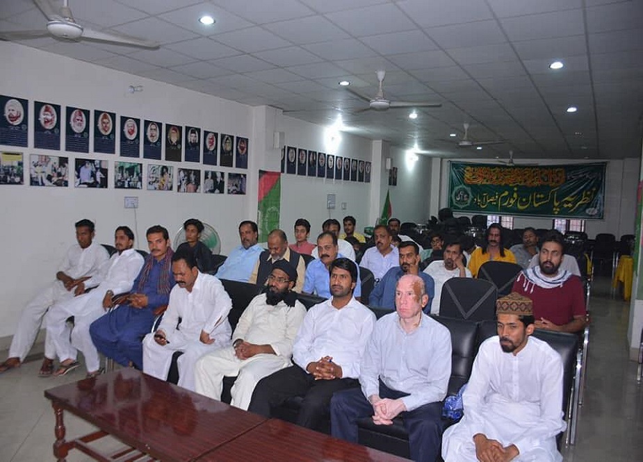 فیصل آباد، مجلس وحدت مسلمین کے زیراہتمام امام علیؑ کانفرنس اور افطار ڈنر کی تصاویر