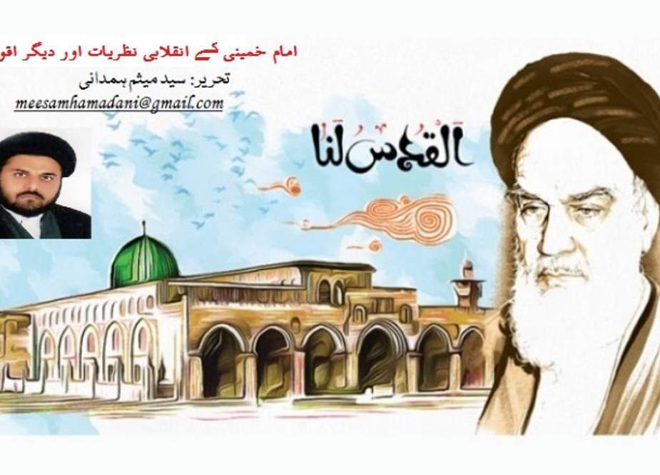 امام خمینی کے انقلابی نظریات کے دوسرے ممالک پر اثرات