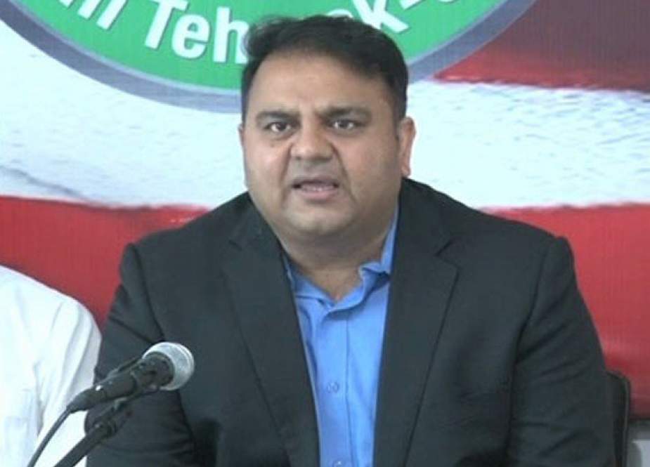 فواد چوہدری نے پاکستان پیپلزپارٹی سے رابطوں کی تردید کردی