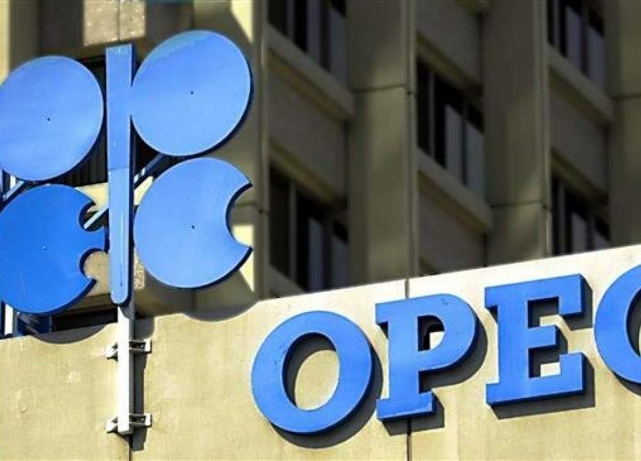 OPEC (Organization of Petroleum Exporting Countries) logo.jpg