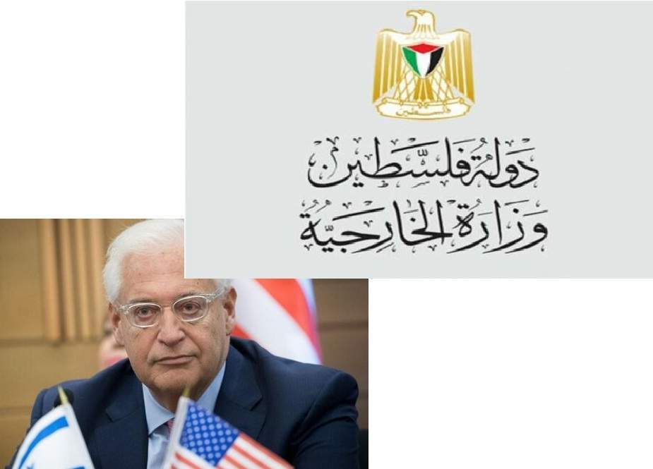 فلسطینی حکومت کا امریکی سفیر کے خلاف مقدمہ دائر کرنے پر غور