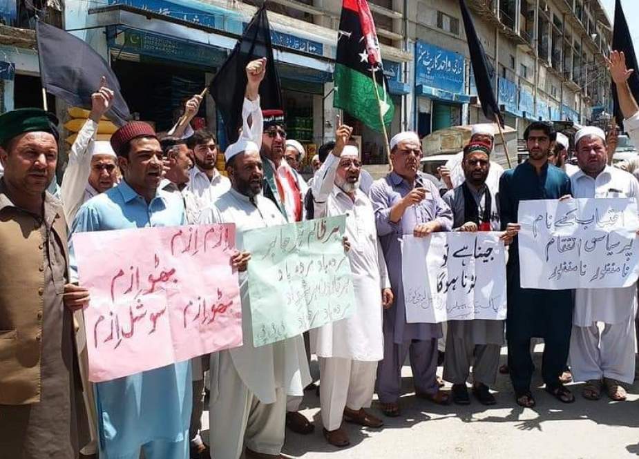 آصف علی زرداری کی گرفتاری کے خلاف باجوڑ میں احتجاج