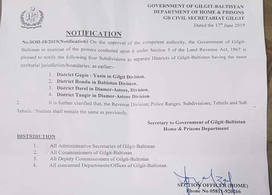 گلگت بلتستان میں 4 نئے اضلاع کے قیام کا نوٹیفکیشن جاری