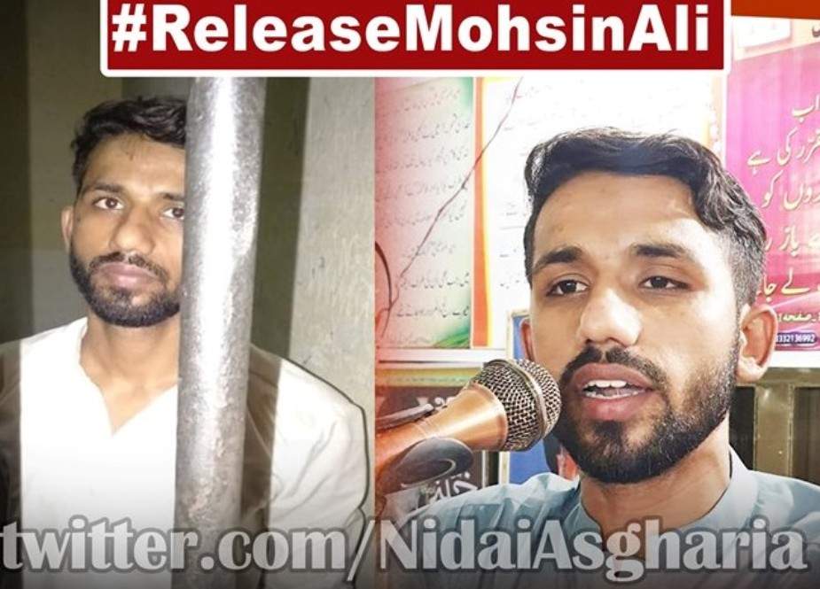محسن اصغری کی گرفتاری اور سندھ پولیس کی نااہلی