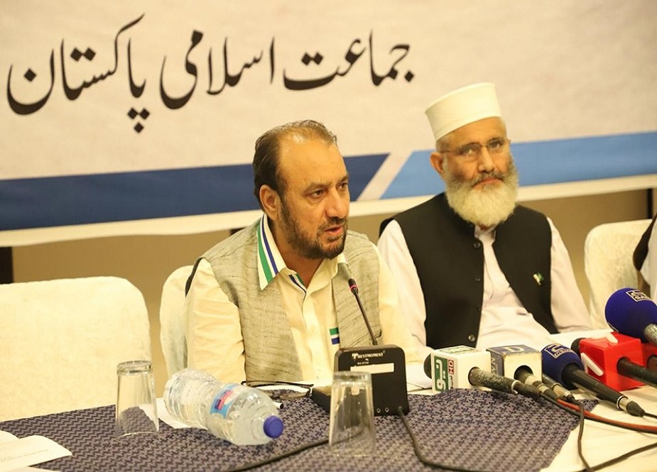 اسلام آباد، جماعت اسلامی کے زیراہتمام منعقد ہونیوالے قومی بجٹ سیمینار کی تصاویر