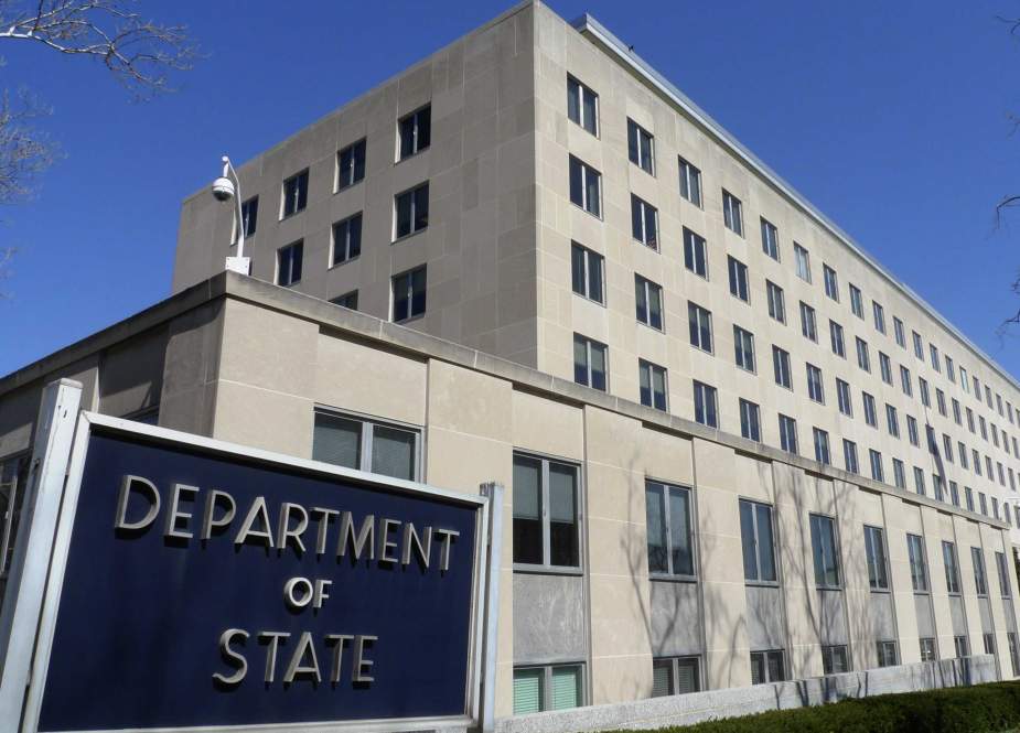 US State Department.jpg