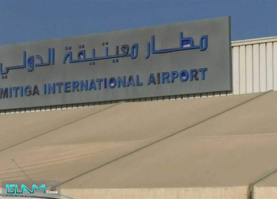 الکشف عن أسباب قصف مطار معيتيقة الليبي الدولي