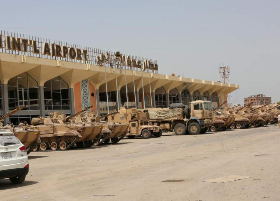 Aden International Airport.png