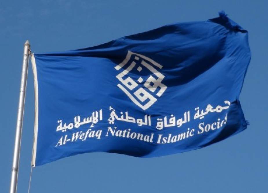 Prominent opposition group in Bahrain, al-Wefaq