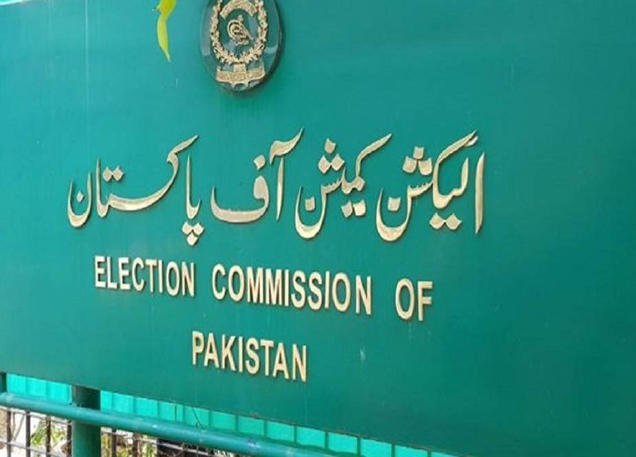 الیکشن کمیشن نے سینیٹرز کے اثاثوں کی تفصیلات بھی جاری کر دیں