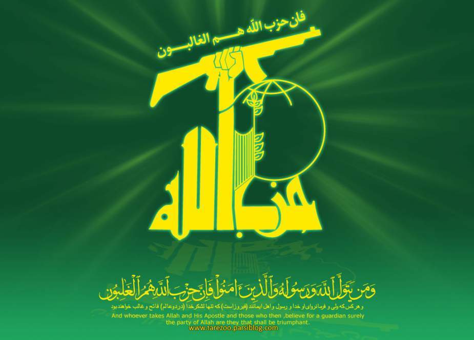 حزب اللہ کے 3 رہنماء امریکی بلیک لسٹ میں شامل