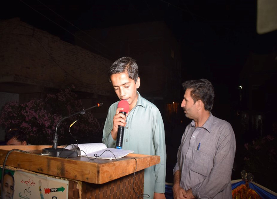 پاراچنار، پی پی پی امیدوار کرنل (ر) جاوید اللہ خان کی انتخابی مہم کا باقاعدہ آغاز