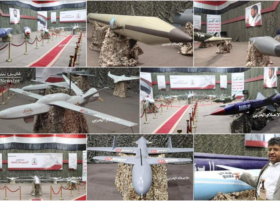 Houthi weapons exhibition