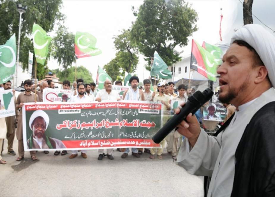 ایم ڈبلیو ایم کے زیراہتمام اسلام آباد میں شیخ زکزاکی کی رہائی کیلئے احتجاجی مظاہرہ