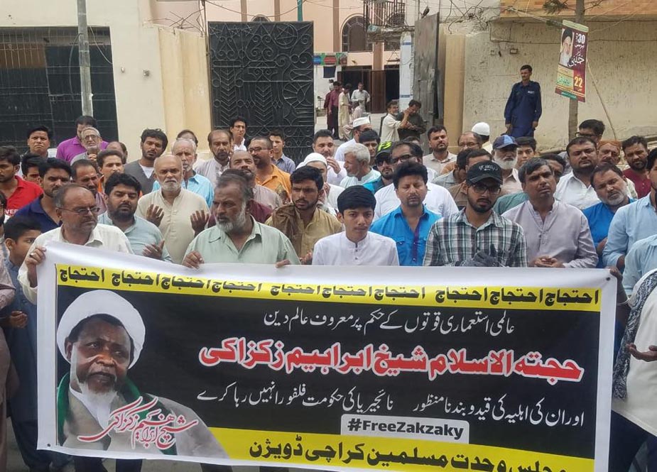 آیت اللہ شیخ ابراہیم زکزکی کی بلاجواز گرفتاری اور انہیں دوران قید زہر دینے کیخلاف ایم ڈبلیو ایم کا سندھ بھر میں احتجاج